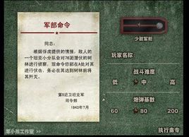 爾斯克1943 爾斯克1943