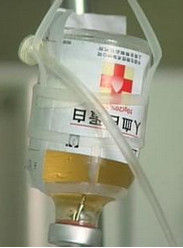 人血白蛋白注射液 人血白蛋白注射液