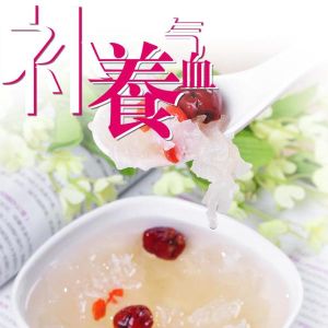 補氣養血 補氣養血