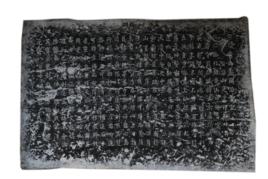 唐鄭叔齊獨秀山新開石室記 唐鄭叔齊獨秀山新開石室記