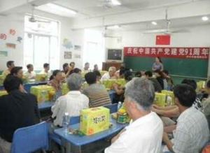 鋪前社區 鋪前社區