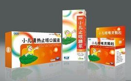 999小兒止咳糖漿 999小兒止咳糖漿