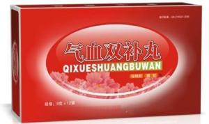 氣血雙補丸