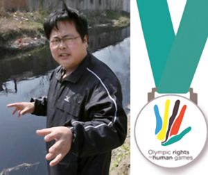 吳立紅榮獲【歐盟自由勳章】