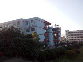 溫州楊府山高復學校 溫州楊府山高復學校