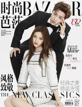 《時尚芭莎》2017年10月上