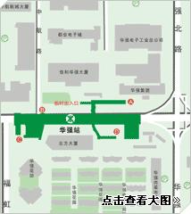 深圳捷運華強路站 深圳捷運華強路站