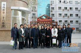 鄭州市二十六中 鄭州市二十六中