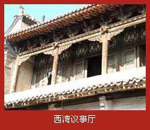 西灣的建築群（2）