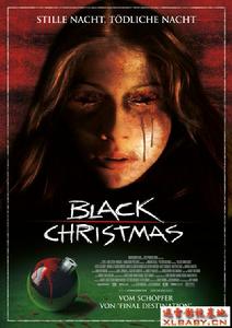 《女生驚魂記》