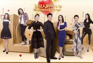 和女人的戰鬥 和女人的戰鬥