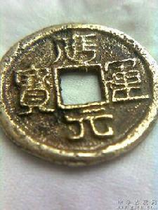 應運[漢語辭彙]