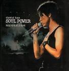 《陶喆同名專輯第二版》