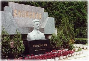 瞿秋白紀念碑 瞿秋白紀念碑