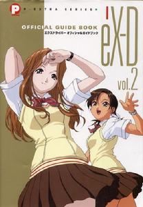 極速戰警 極速戰警