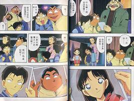 名偵探柯南之混吃等死