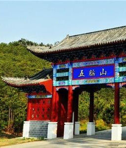 五腦山國家森林公園 五腦山國家森林公園