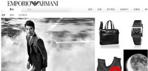 奢侈品稅徵收對象