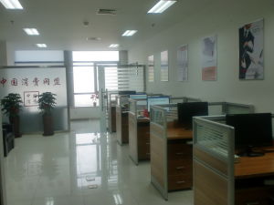 中國消費網盟 中國消費網盟