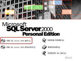 sql資料庫修復 sql資料庫修復