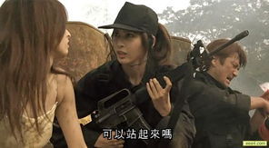 《新女金剛智破皇家戰場》