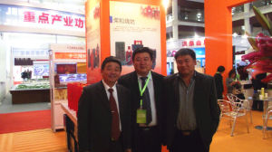 北京環球實業股份有限公司 北京環球實業股份有限公司