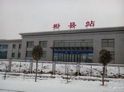 平涼南站 平涼南站