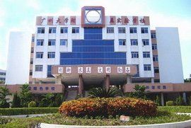 廣州大學附屬實驗學校 廣州大學附屬實驗學校