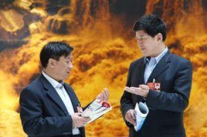 晉城人民廣播電台