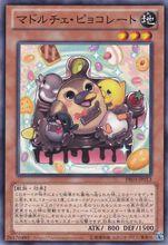 魔偶甜點·朱古力雛鳥