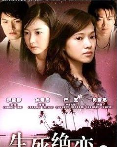 《夜太美》 《夜太美》