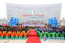 五城建設 五城建設