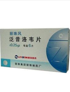 泛昔洛韋片 泛昔洛韋片