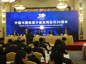 國際原子能機構核安保合作協定 國際原子能機構核安保合作協定