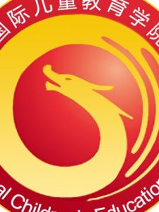 北京市幼兒師範學校 北京市幼兒師範學校