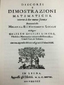 關於力學和位置運動的兩門新科學的對話 關於力學和位置運動的兩門新科學的對話