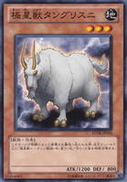 極星獸坦格里斯尼