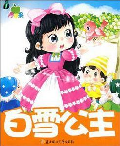 青蘋果經典小故事(6共6冊) 青蘋果經典小故事(6共6冊)