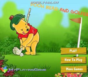 小熊維尼打高爾夫 小熊維尼打高爾夫