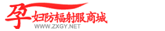 孕婦防輻射服商城網 孕婦防輻射服商城網