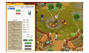 《武俠世界FLASH》