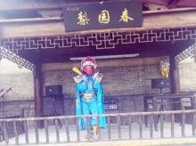 藏馬莊[青島藏馬莊民俗村]