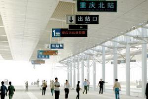 龍頭寺站 龍頭寺站