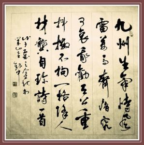 己亥雜詩&middot;九州生氣恃風雷