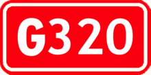 G320