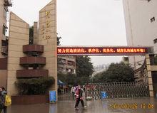 美麗的隆昌一中