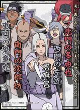 大蛇丸[日本動漫《火影忍者》中角色]