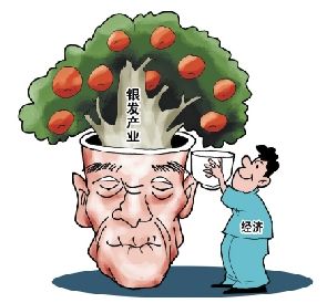 銀髮市場 銀髮市場