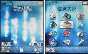 索尼愛立信 T628