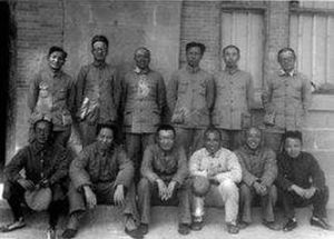 中國共產黨第六屆中央委員會第六次全體會議 中國共產黨第六屆中央委員會第六次全體會議